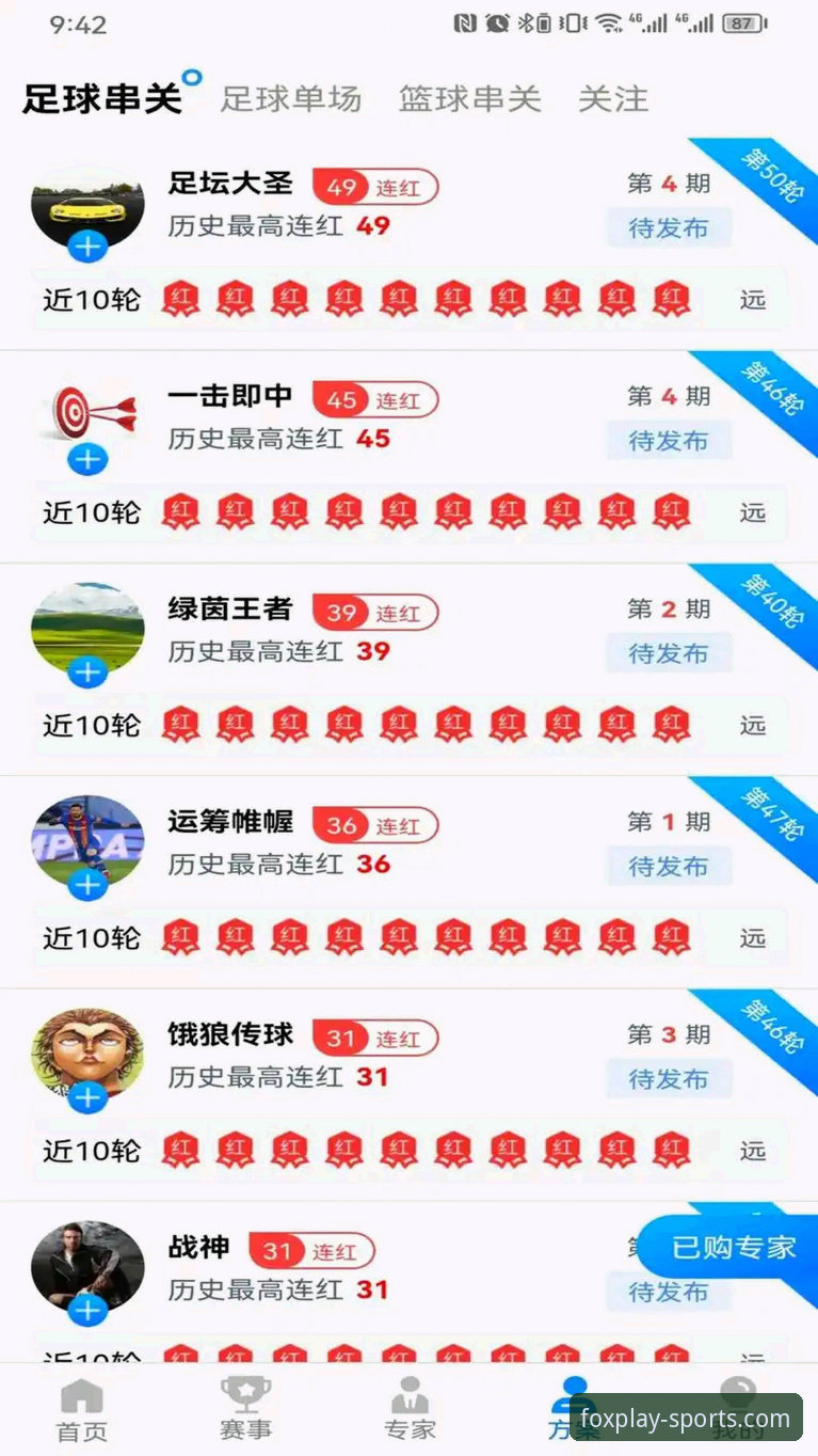 火狐体育APP怎么下载 5个实用步骤搞定火狐体育APP怎么下载,老用户分享安装心得